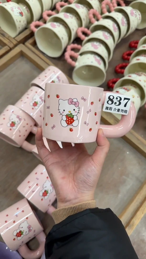 杯子陶瓷837微瑕马克杯 完美主义者慎拍