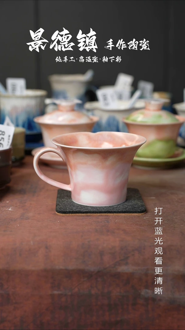 原创景德镇手工高温陶瓷275