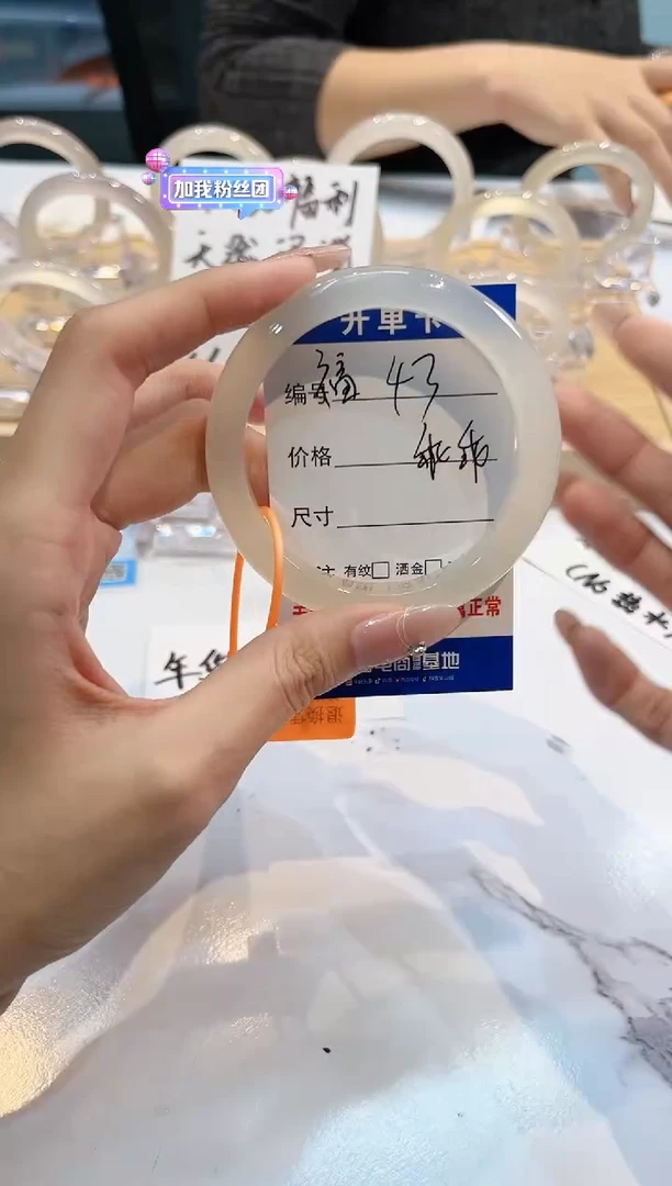 【闪购商品】玛瑙/玉髓手镯未镶嵌L马黑1瑕L-L乖乖