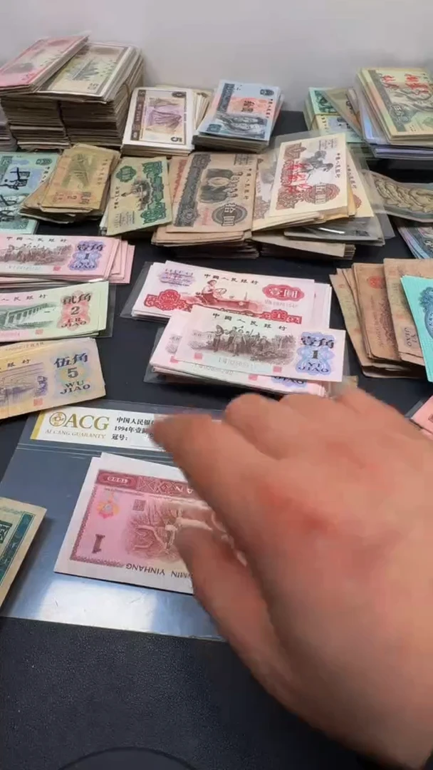 【闪购商品】961 全新旧票 标十IP2333