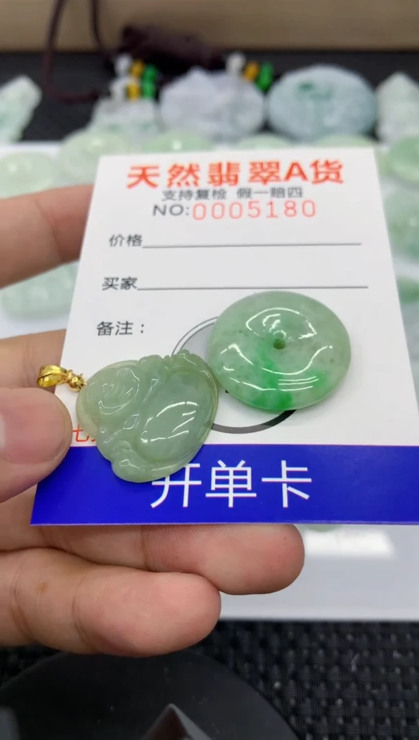 【闪购商品】翡翠颈饰未镶嵌11111111111