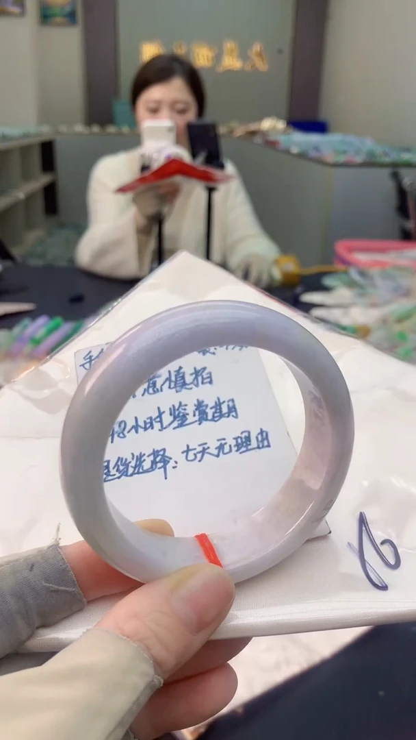 未镶嵌手镯翡翠0752140822