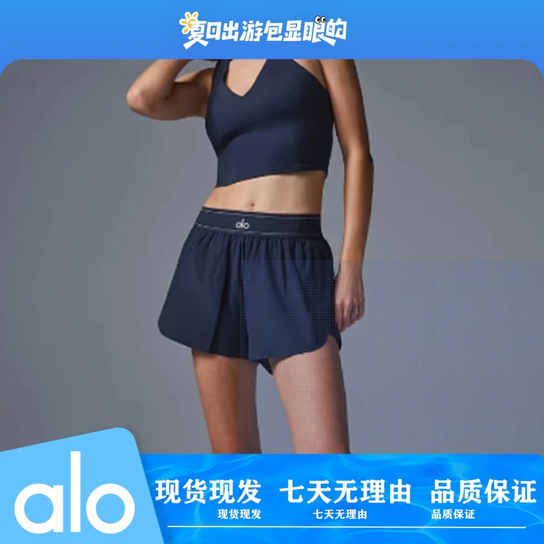 （小叶同学专属）alo瑜伽短裤女速干吸湿排汗松紧腰带运动开叉短裤