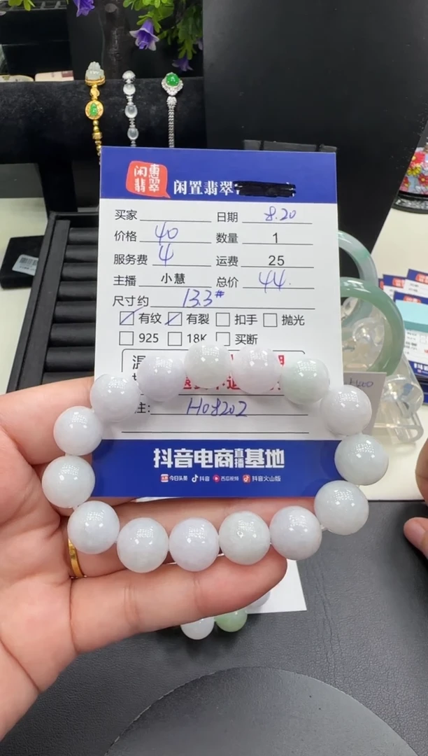 未镶嵌手串翡翠翡翠珠串
