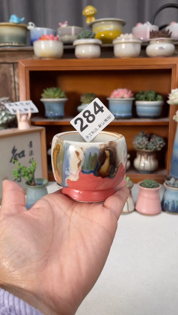 瓷片糖*284小芳直播编号