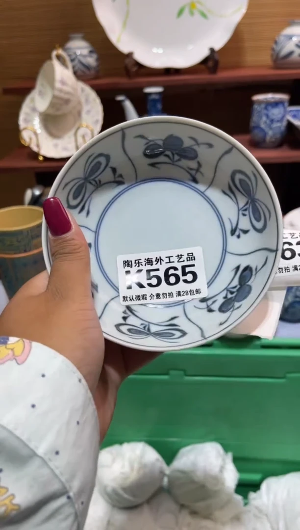 瓷片L*         K565