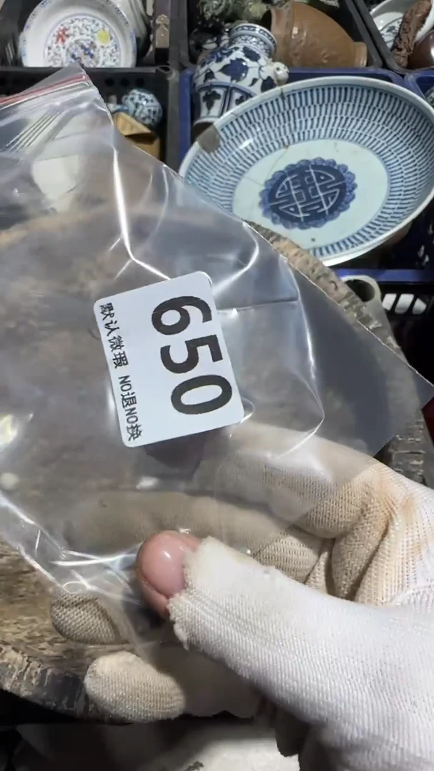 无非金属港****饰京信工艺品650