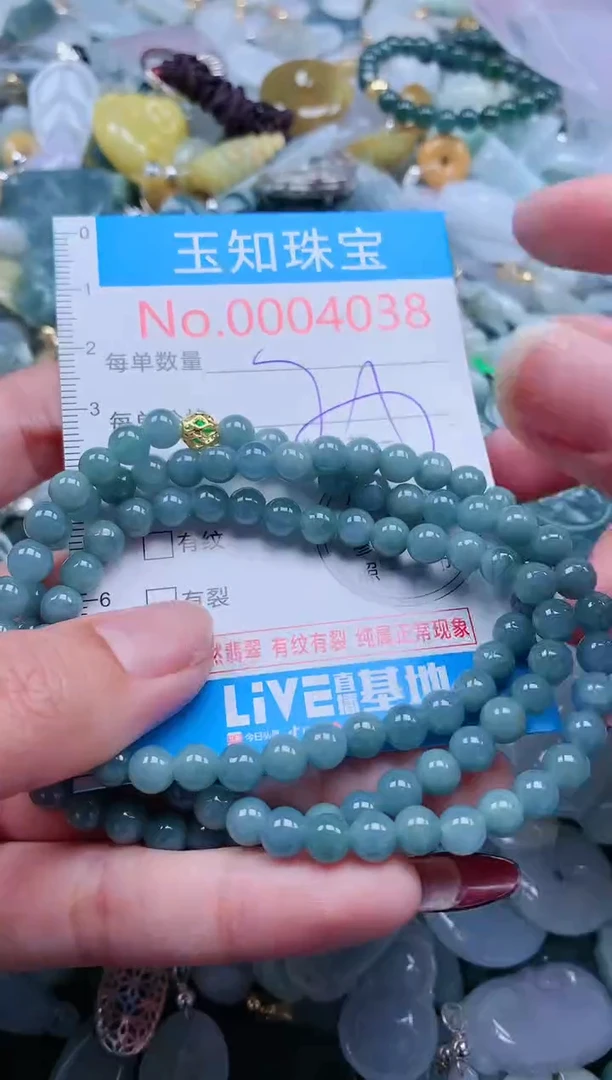 【闪购商品】翡翠吊坠(不含链)未镶嵌4038