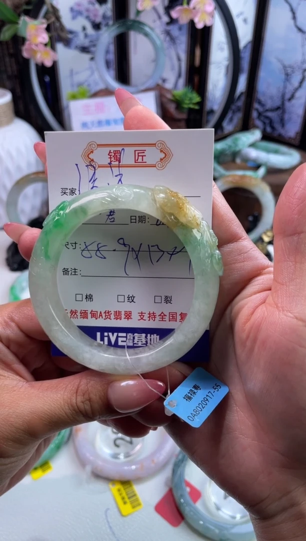 翡翠手镯未镶嵌2 翡翠手镯 56