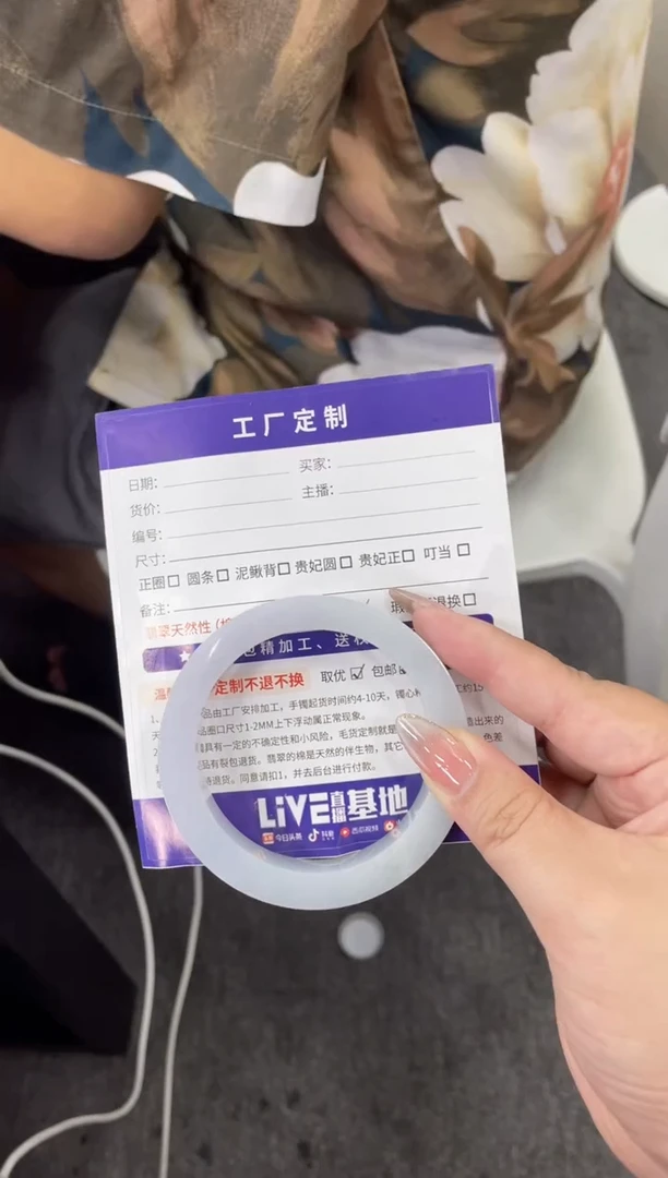 未镶嵌手镯定制翡翠粉调XC2/DZS