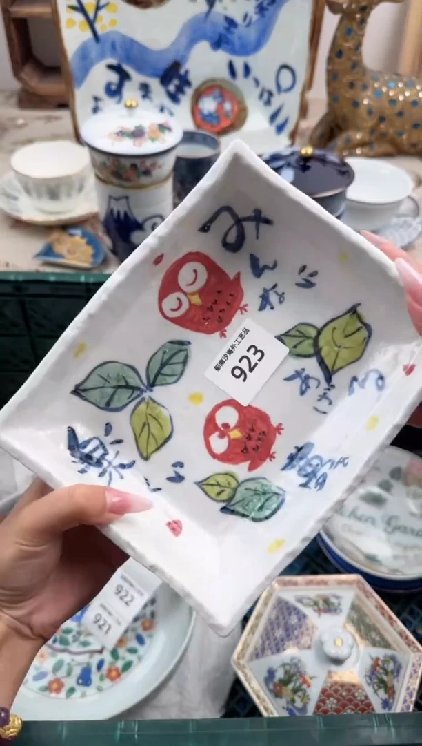 瓷片晴**燕V       923