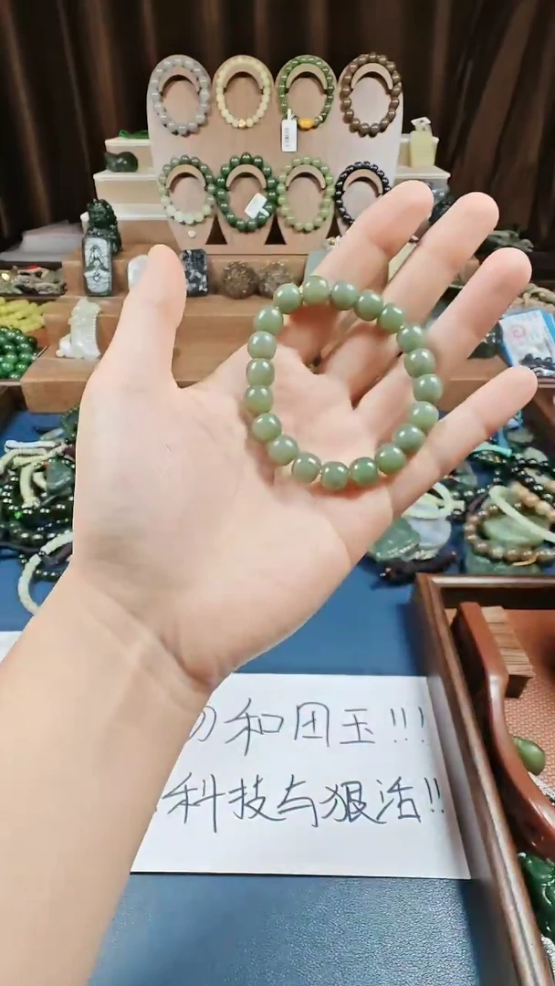 颈饰未镶嵌和田玉多样性发货拍一发一