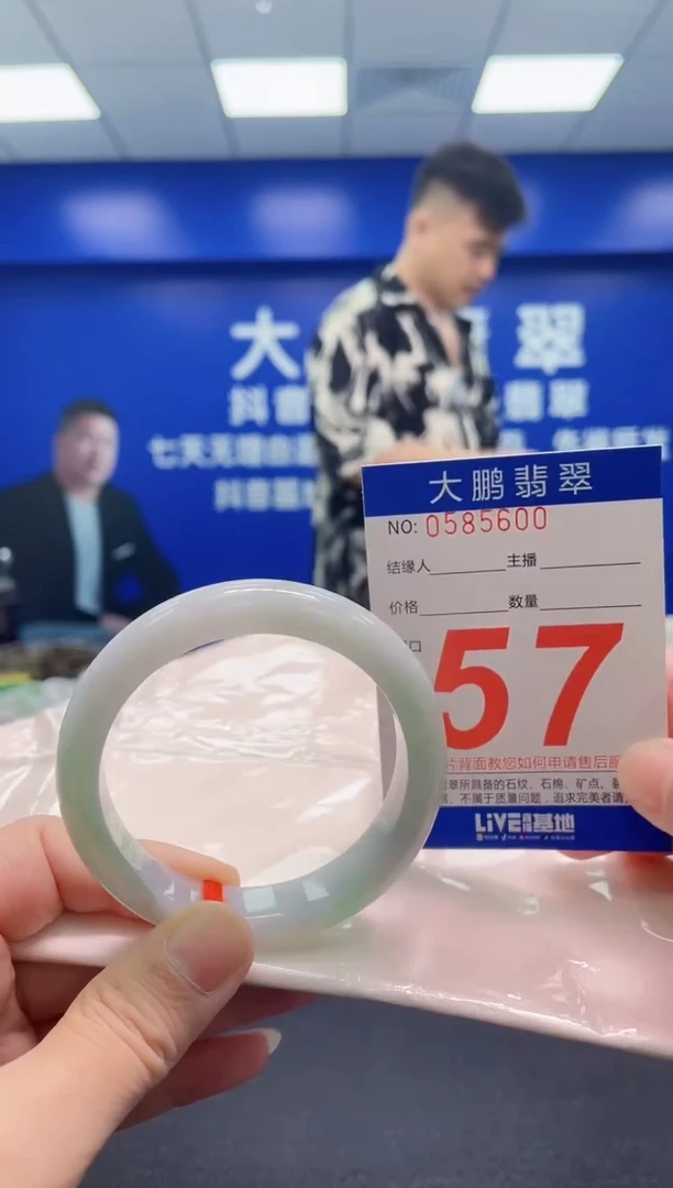 翡翠手镯未镶嵌AAAAAAAAA