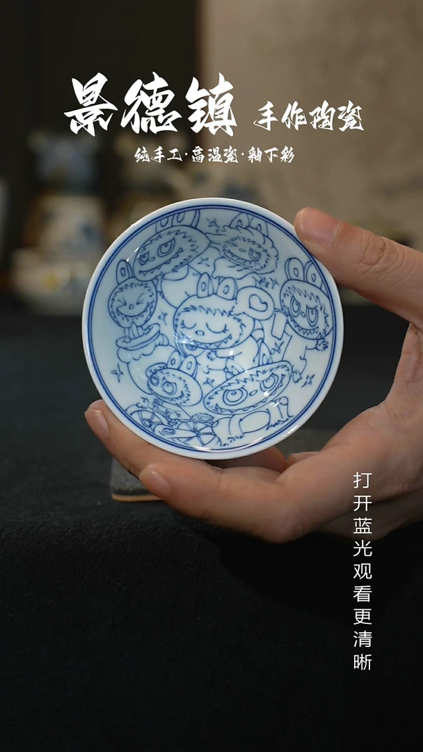 原创景德镇手工高温陶瓷845