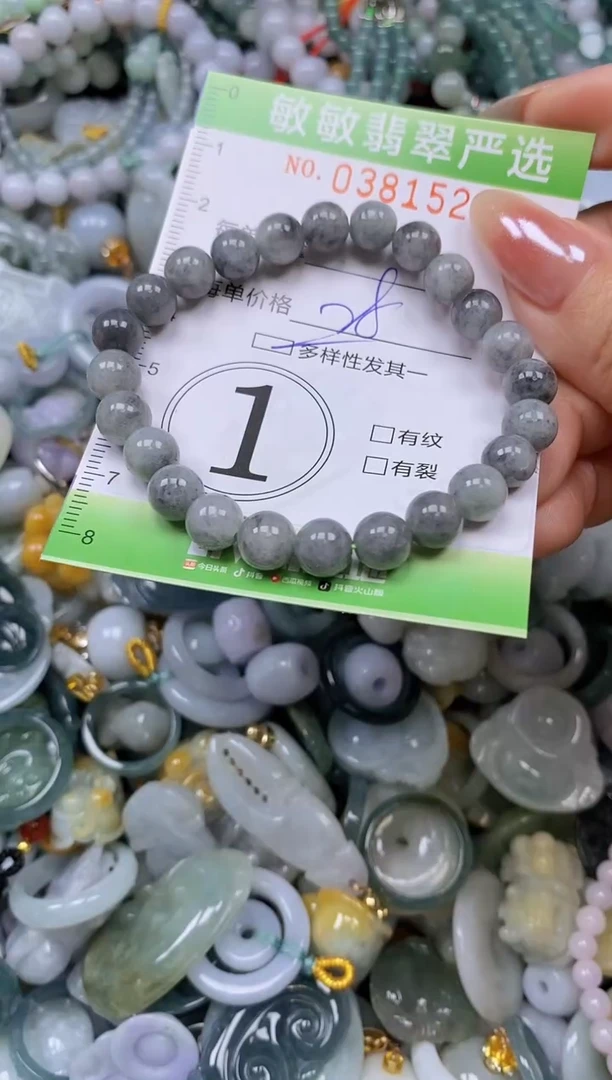 颈饰未镶嵌翡翠闪购0381520qq