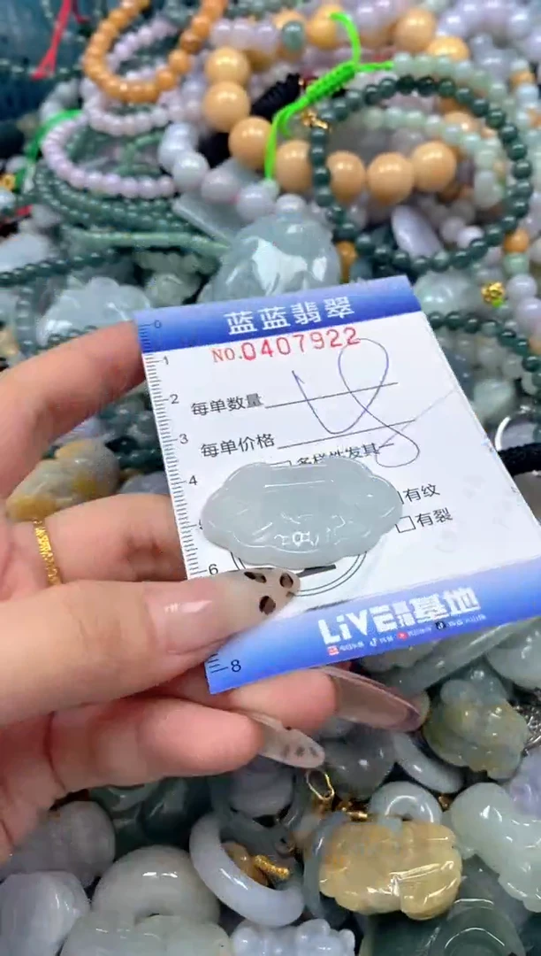 颈饰未镶嵌翡翠闪购0407922