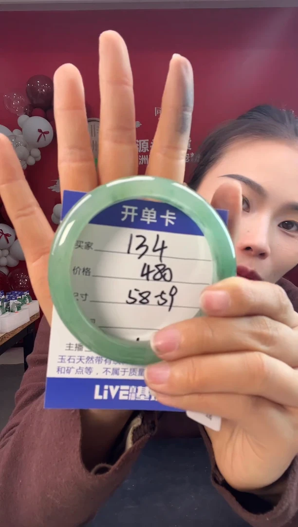 【闪购商品】石英质玉手镯未镶嵌圈口58-59（YZ）