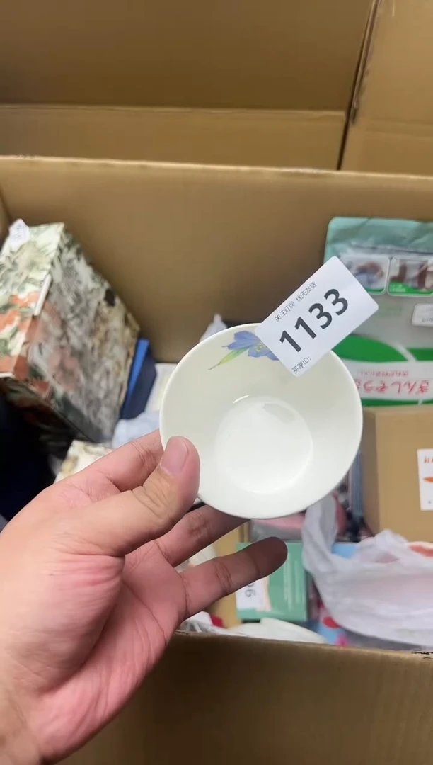 瓷1133李杨甄选优品2号