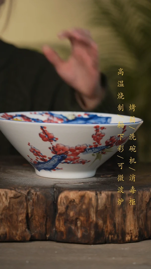 瓷片景德镇高温釉下彩可微波烤箱洗碗机