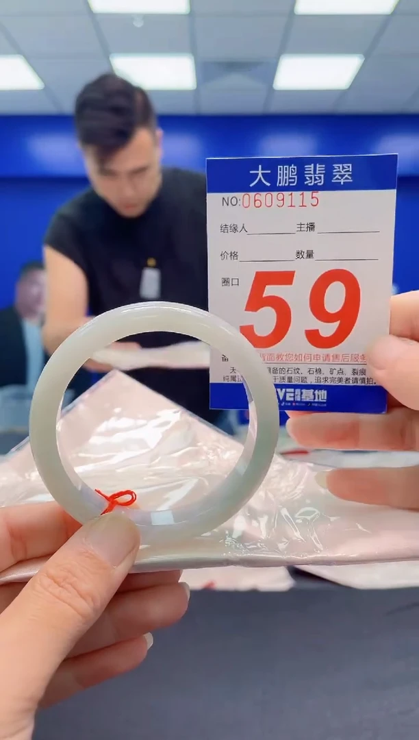 未镶嵌手镯翡翠AAAAAAAAA