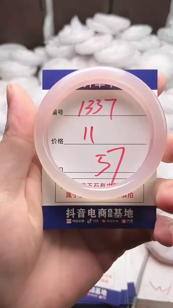 【闪购商品】玛瑙/玉髓手镯未镶嵌1337