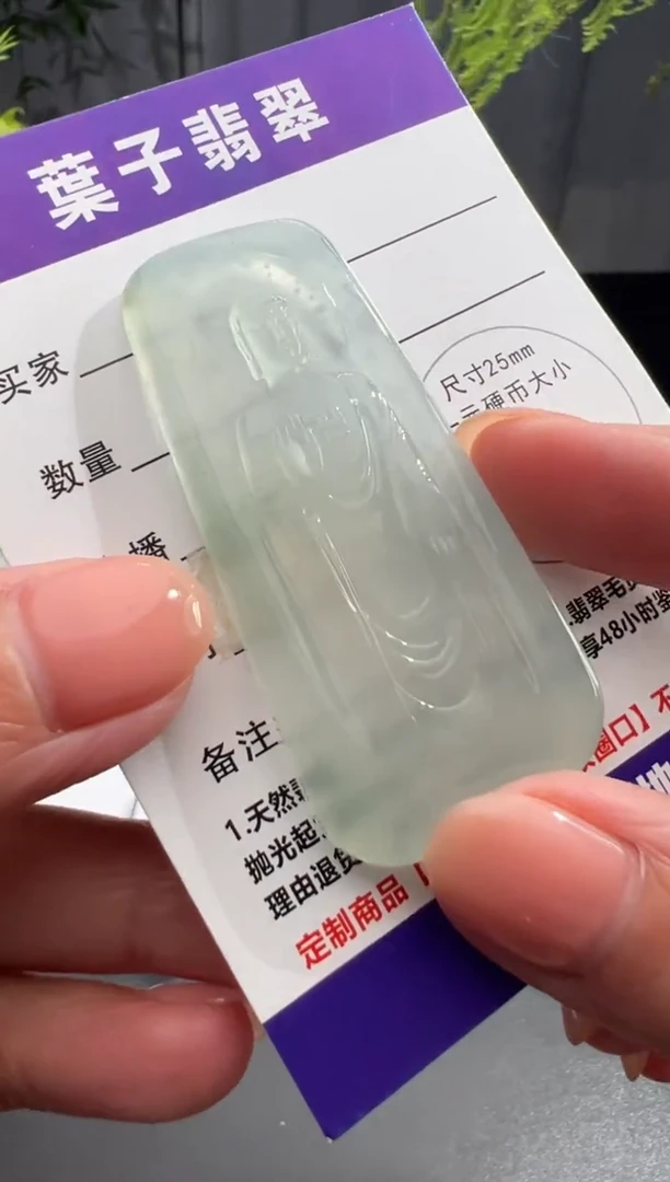 未镶嵌定制翡翠缅甸A货翡翠