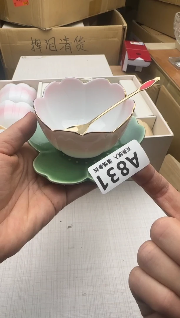 瓷片831回流瓷器 默认微瑕