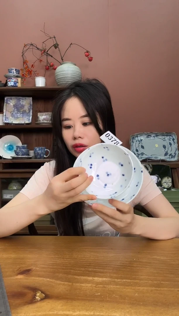 瓷        378号