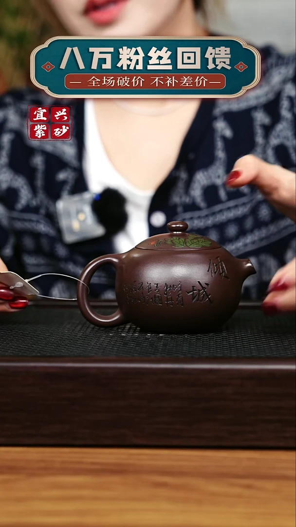 茶壶紫砂宜兴原矿 手工 紫砂壶