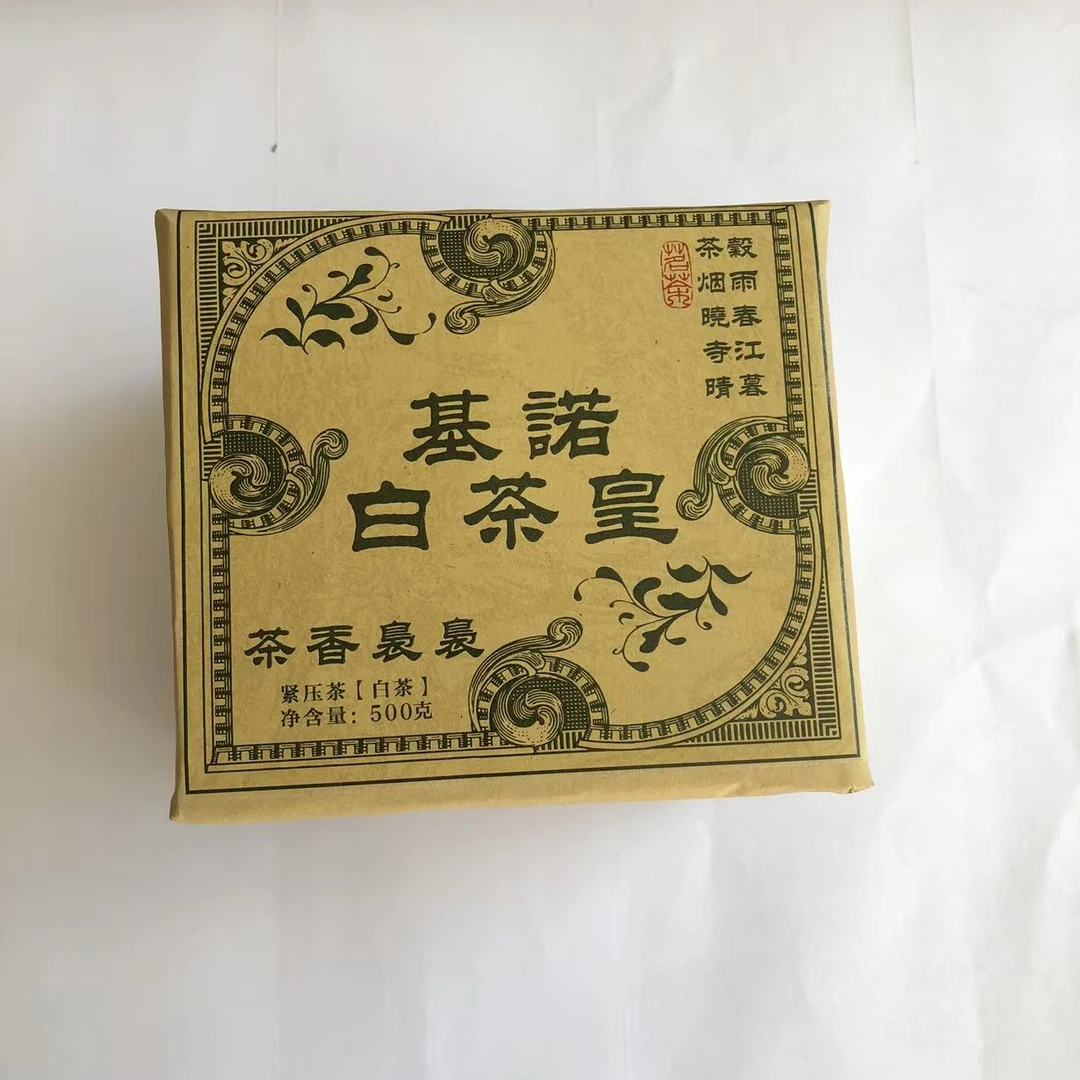 精选新品214号云南白茶紧压砖茶(500g)BH