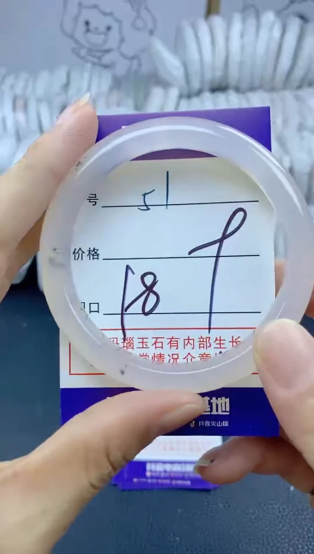 手镯玛瑙/玉髓未镶嵌51