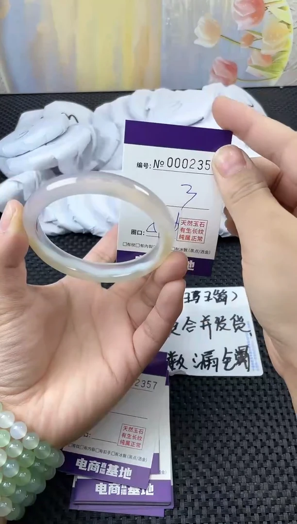 玛瑙/玉髓手镯未镶嵌2356