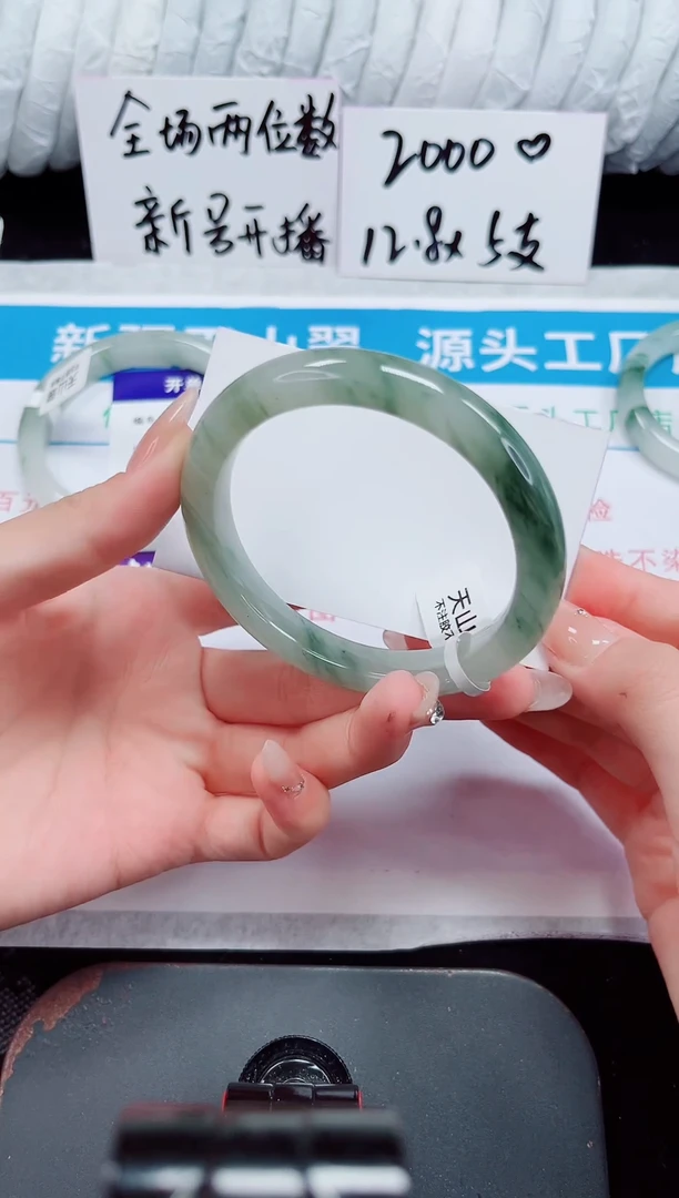 未镶嵌手镯石英质玉47-58/59