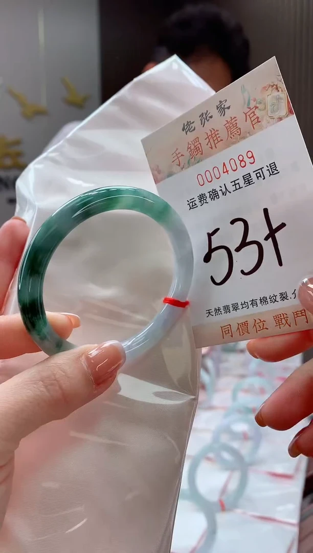 未镶嵌手镯翡翠天然缅甸A货翡翠