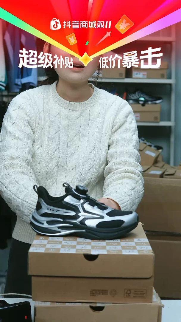 EVA闪购安踏儿童断码孤品：34