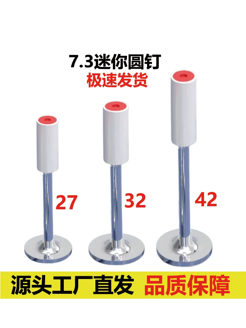 【厂家直销】水泥钉钢钉一体钉多用迷你吊顶神器双基药炮钉