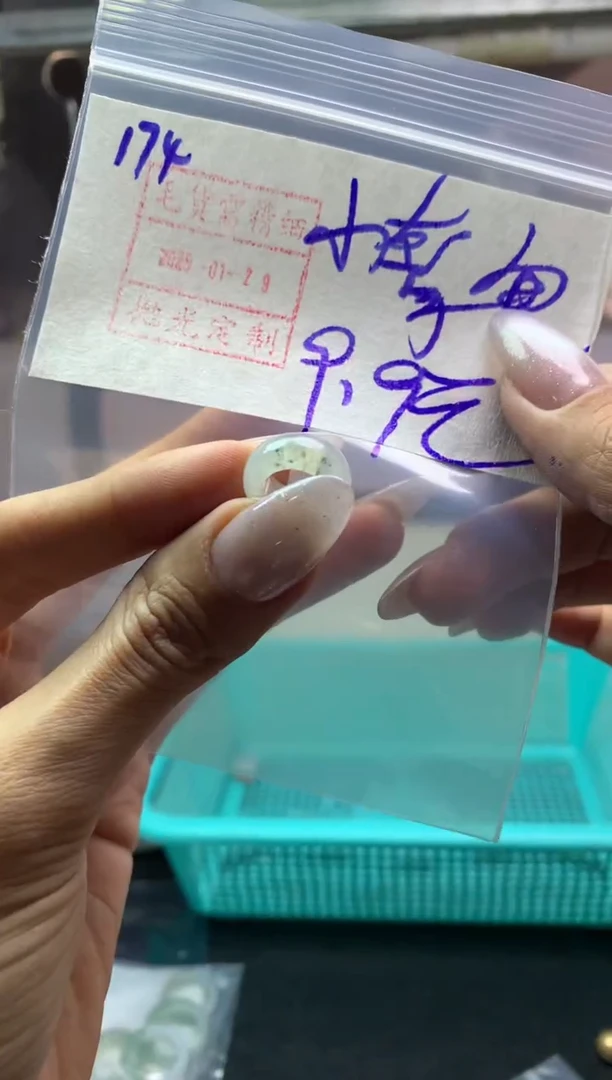 【闪购商品】定制翡翠未镶嵌路路通19.9元毛货需精细抛光