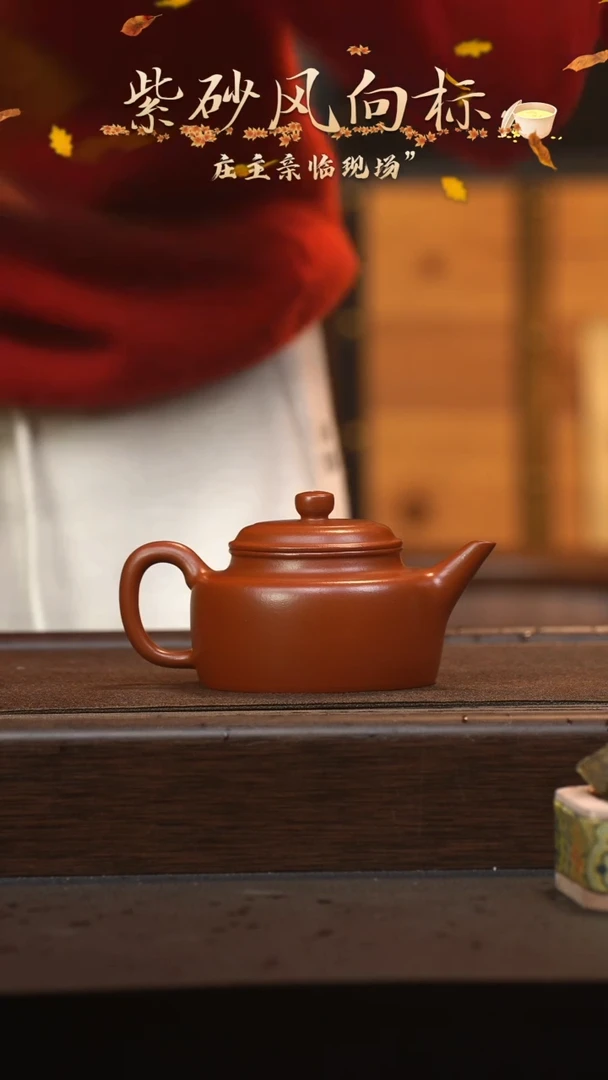 【闪购商品】紫砂茶壶六月茶器甄选紫砂