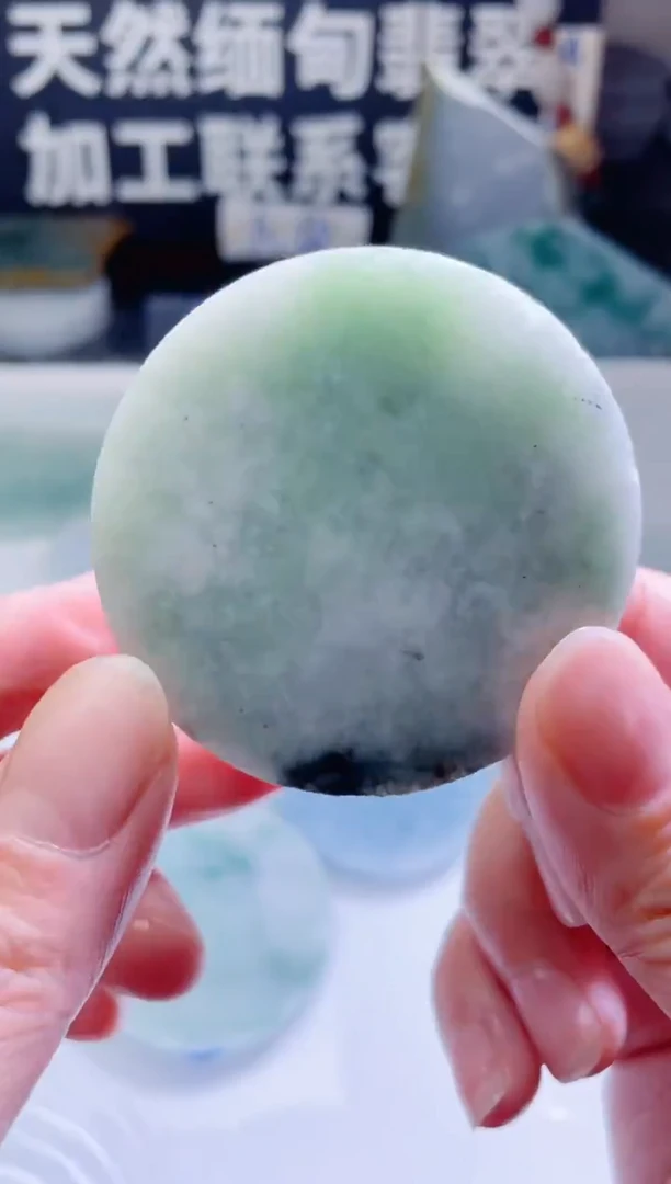 颈饰未镶嵌翡翠1325