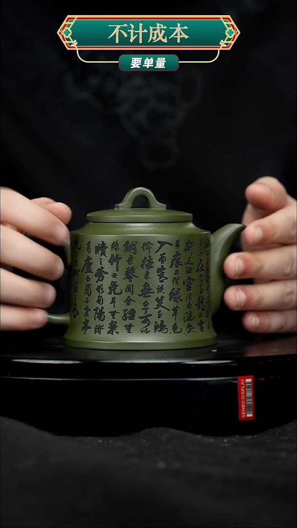 【闪购商品】宜兴原矿高端紫砂