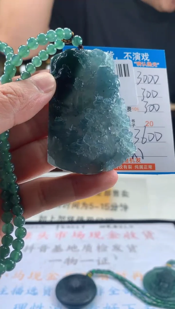 未镶嵌定制翡翠天然翡翠A货拍一发一