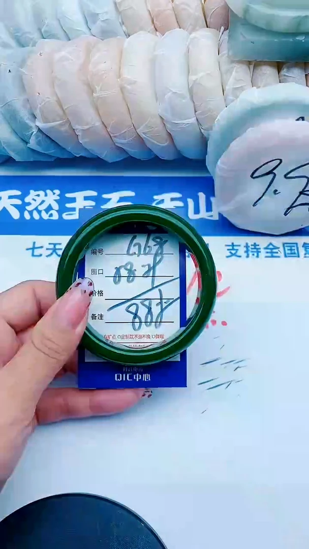 未镶嵌手镯石英质玉G68+58-59