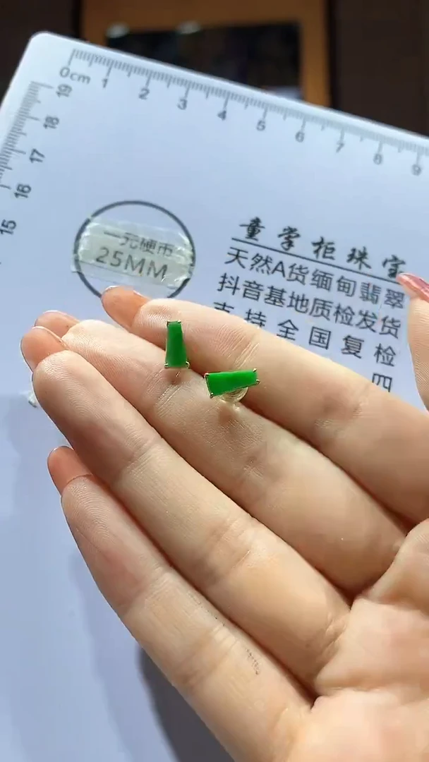 颈饰18K金镶嵌翡翠20250913026