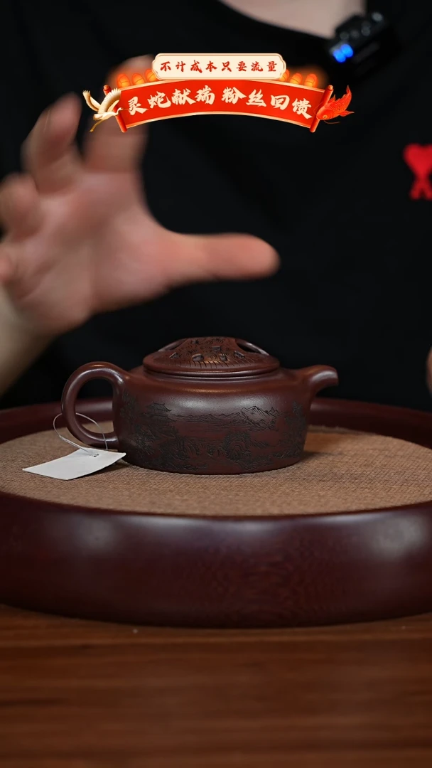 【闪购商品】紫砂茶壶XC-宜兴紫砂壶H5111