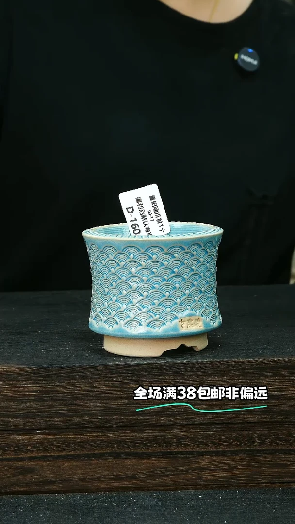 七里烧默认微瑕9-17-159-8