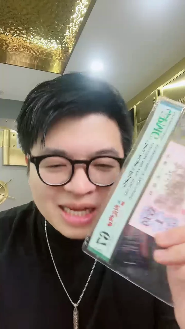 【闪购商品】PMG评级-五眼朝霞映日单张67无47