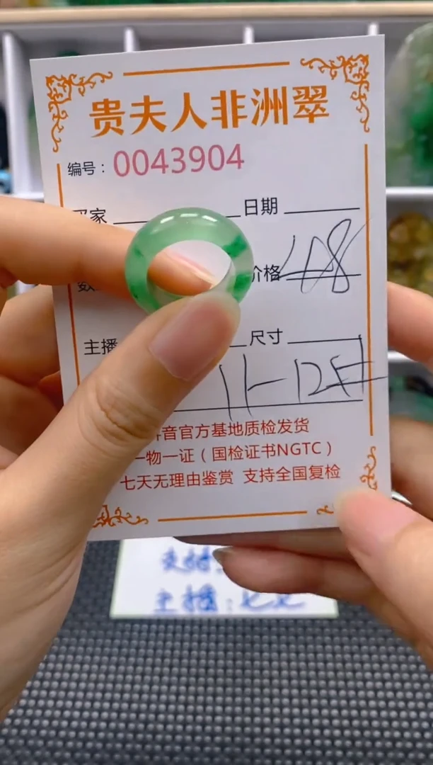 石英质玉未镶嵌戒圈904