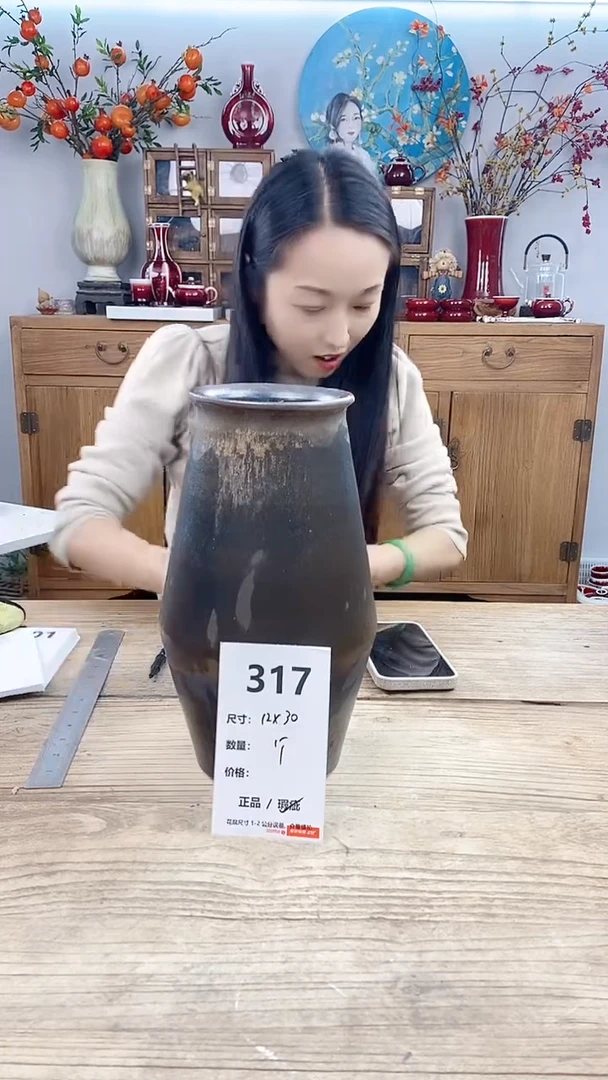 【闪购商品】红陶317