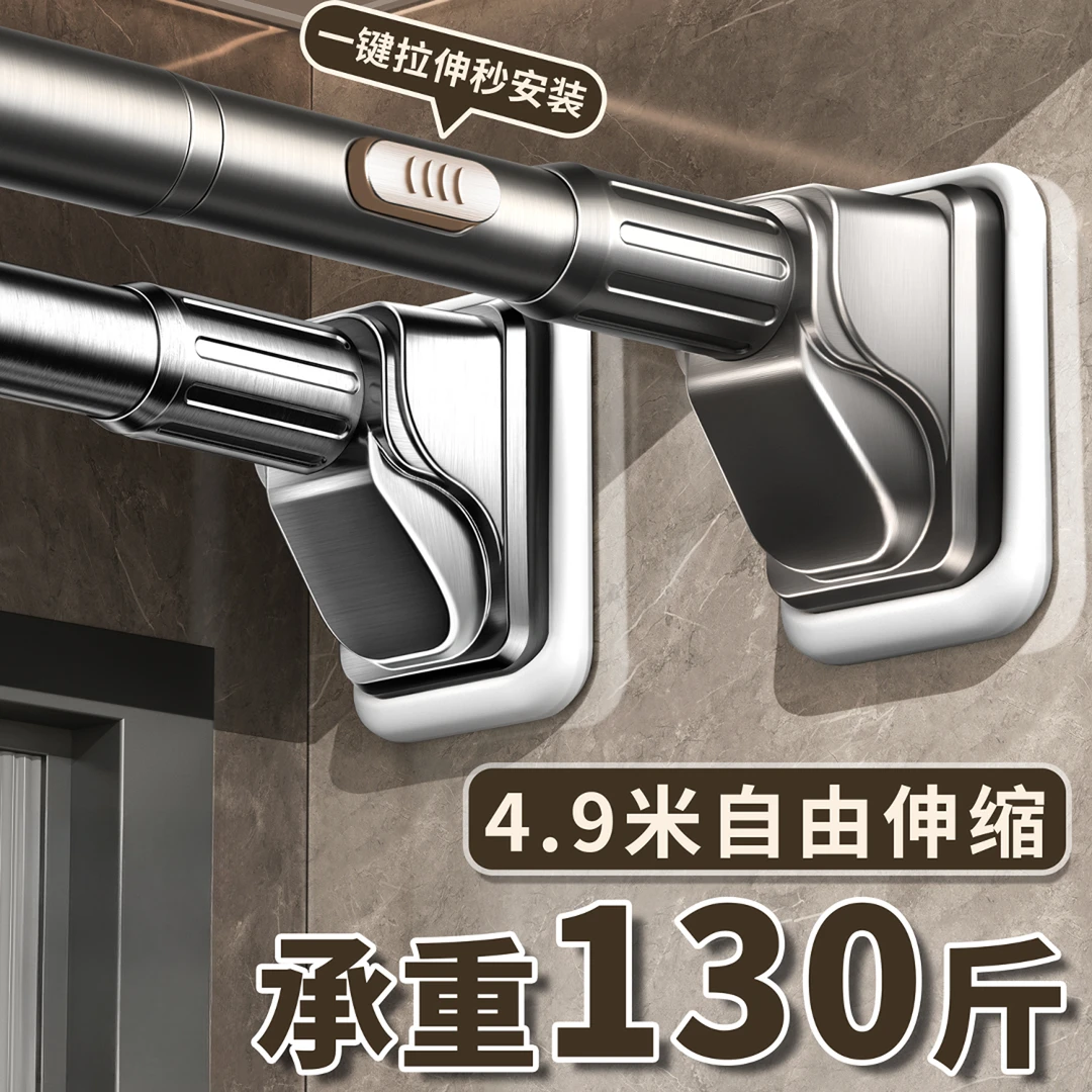 免打孔伸缩晾衣杆阳台窗帘杆衣柜挂衣杆撑杆晾衣架卫生间伸缩杆
