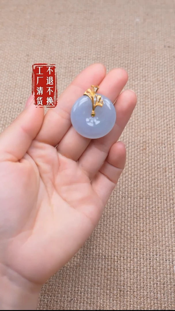 18K金镶嵌挂件翡翠155【不退不换】